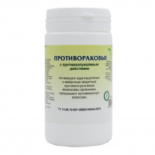 картинка Противораковые, 90 шт.
