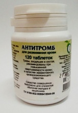 картинка Антитромб для разжижения крови, 90 таблеток.