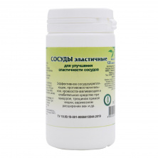 картинка Сосуды эластичные, 90 шт.