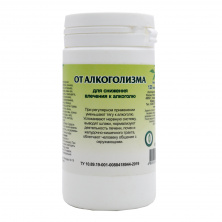 картинка От алкоголизма, 90 шт.
