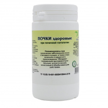 картинка Почки здоровые, 90 шт.